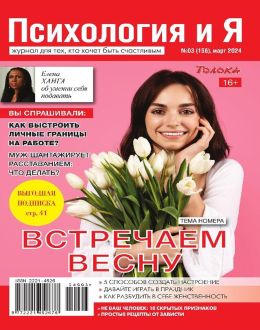 Playgirl возвращается: как теперь будет выглядеть эротический журнал для женщин? - Афиша Daily